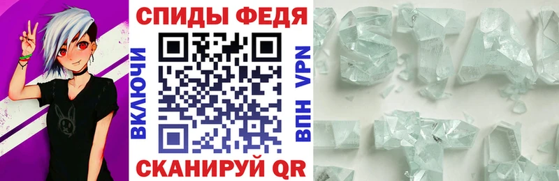 Амфетамин 97%  Кизляр 