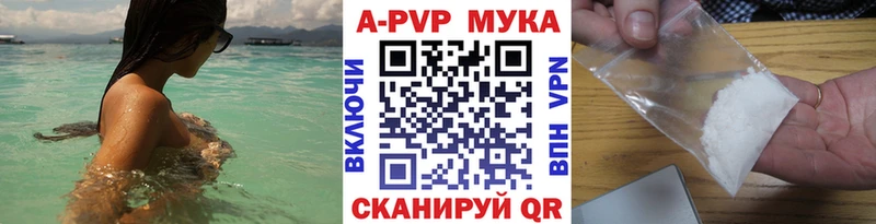 нарко площадка официальный сайт  Кизляр  Альфа ПВП крисы CK  как найти наркотики 