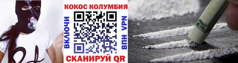 блэк спрут ССЫЛКА Кизляр Кокаин 97%