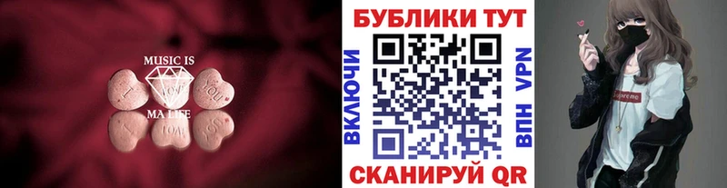 Экстази круглые  Кизляр 