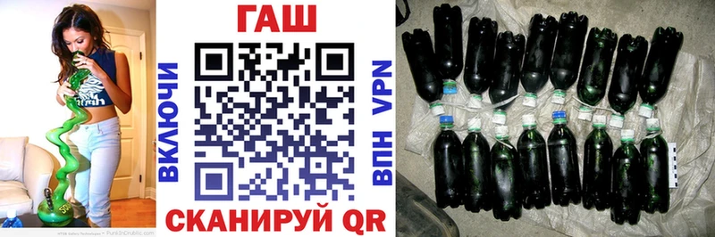 ГАШИШ хэш гидра ссылки Кизляр