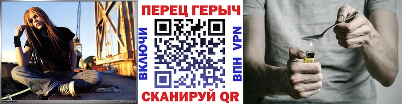 Героин гречка  Кизляр 