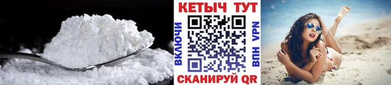 КЕТАМИН VHQ  как найти   Кизляр 