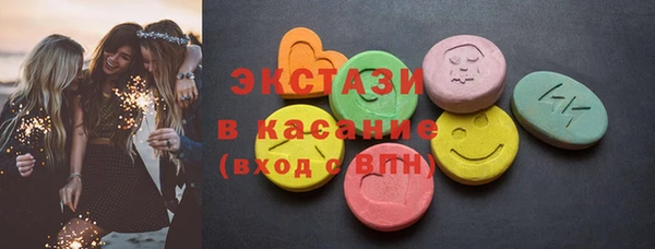 спайс Абаза