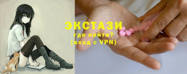 гидропоника Покачи