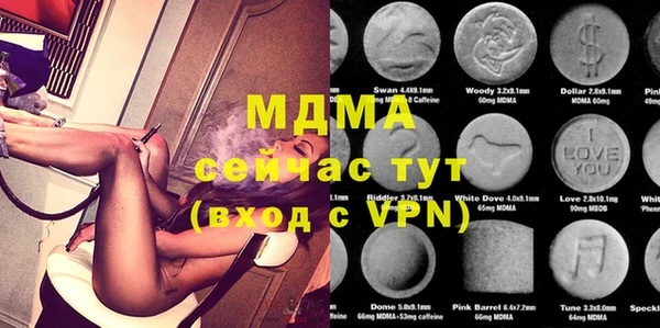 марки lsd Абинск