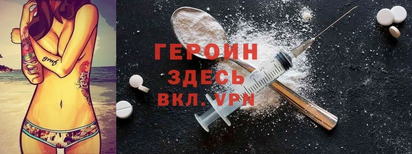 прущие грибы Алзамай