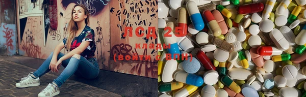 ECSTASY Абдулино