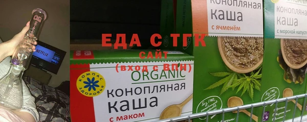 шишки Покровск