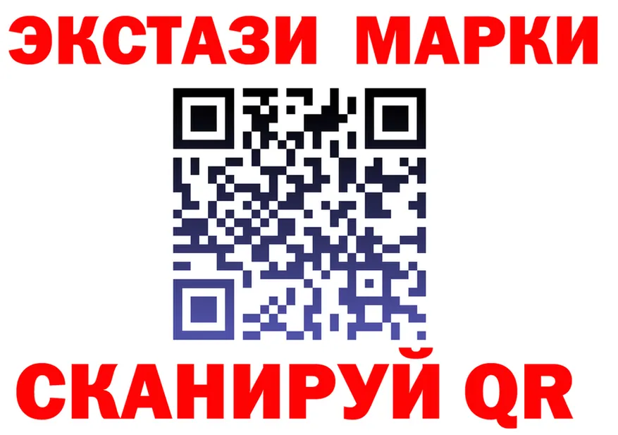 А ПВП Crystall ONION shop mega Кизляр
