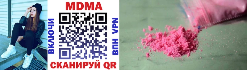 МДМА кристаллы Кизляр
