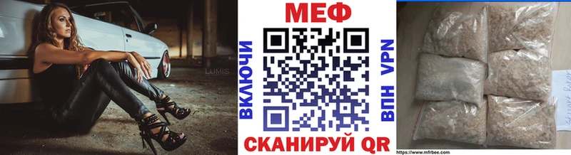 где можно купить наркотик  Кизляр  Меф VHQ 