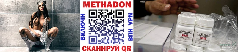 МЕТАДОН VHQ  Кизляр 