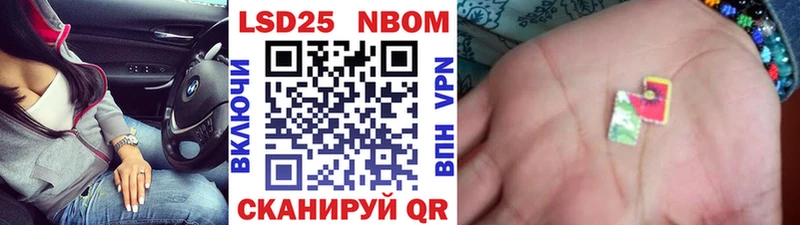сколько стоит  МЕГА зеркало  Марки NBOMe 1,8мг  Кизляр 