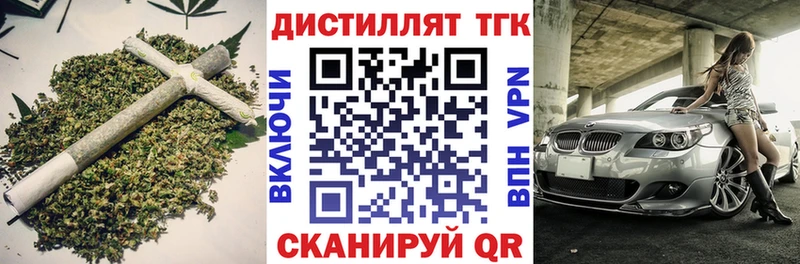 ТГК вейп  мега ONION  Кизляр 